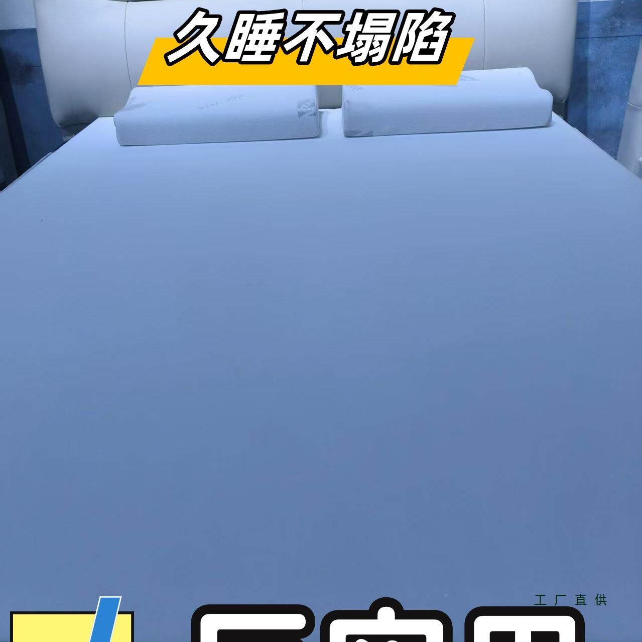 密度海铺绵下床垫HNB学生宿高舍飘窗垫榻榻米上单双人褥垫拼接床