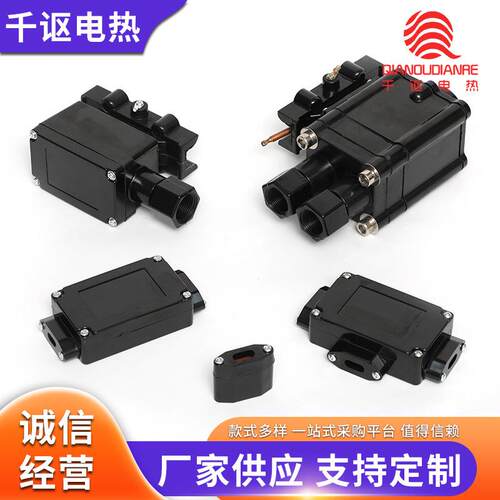 温控器J太阳能水管道B温2度控制器电伴热带16A20V249电热W带配件