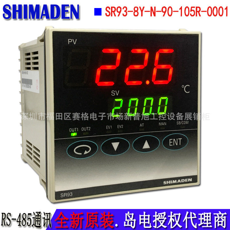 SR93-8Y-N-90-105R-0001岛电SHIMADEN温控表 PID数显恒温器温控器