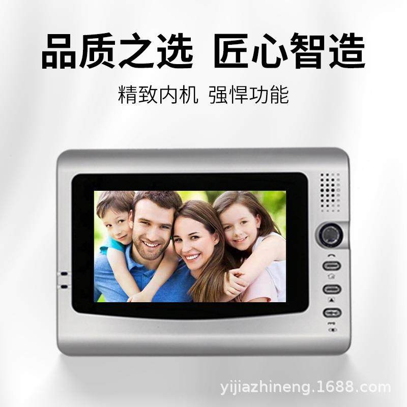 用移佳7寸CL7-V9彩墅色别家监控线可视对讲门铃门禁一拖一有拖二