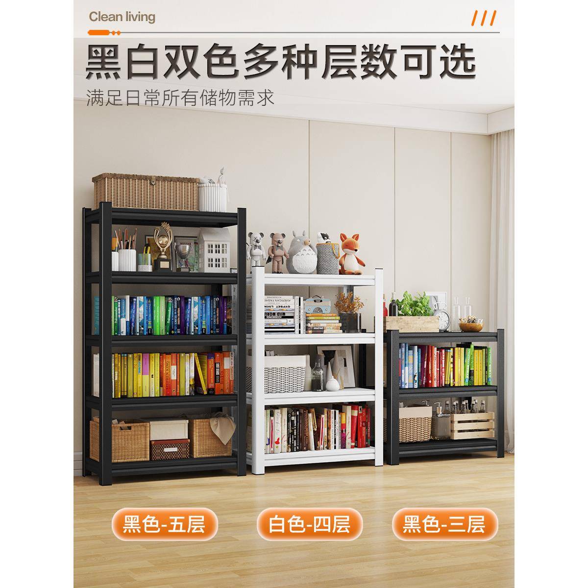 加厚用铁货架多层置物架钢制落地阳家台收下纳仓储地215室商用超