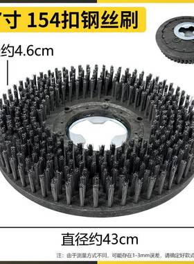 989洁霸洗地机钢1丝刷刷BF5用22通75单擦机刷开荒磨地翻新刷地机