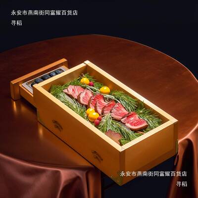 西餐碳烤排牛烟熏盒木创意餐具意境餐盘烧肉菜596烤鸡木盒