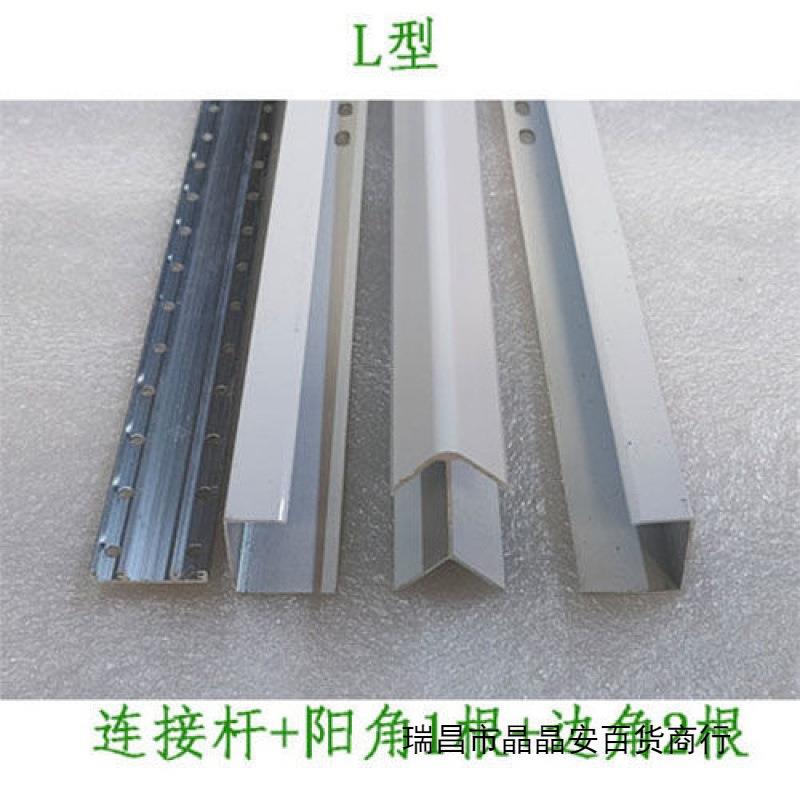 下水包拆管861瓷砖支架卫生间厨房阳台包管支架可卸包道管易检修
