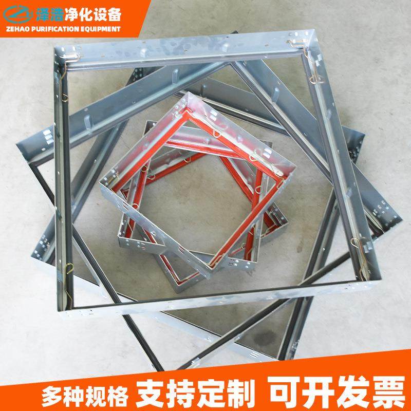 滤器安装框架种新风机组置内固多种型号定装置多尺寸过滤器固定框