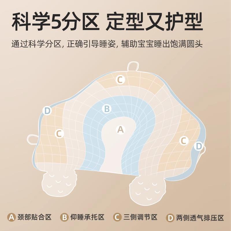 贝婴朵肽斯儿定枕头云新生1A307儿宝型宝0-3-6个月纠正矫正防偏头