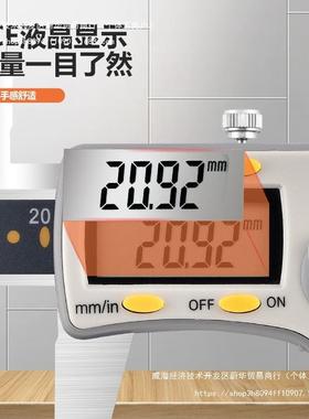 MDV上工数子显高精电游标数字卡尺0-1500-20度0-3000.001家用小型