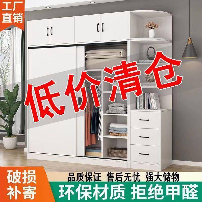 衣柜家用EOT卧室木质推拉门儿橱童衣租易房屋用经出济型简柜子小
