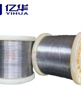 40机电丝热发热丝铁铬铝镍铬丝泡沫切ZBP1割丝封口加热丝