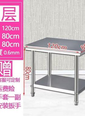 厂家可订不GFK饭锈钢工作台长方形正方形桌案子厨房作板商用操台