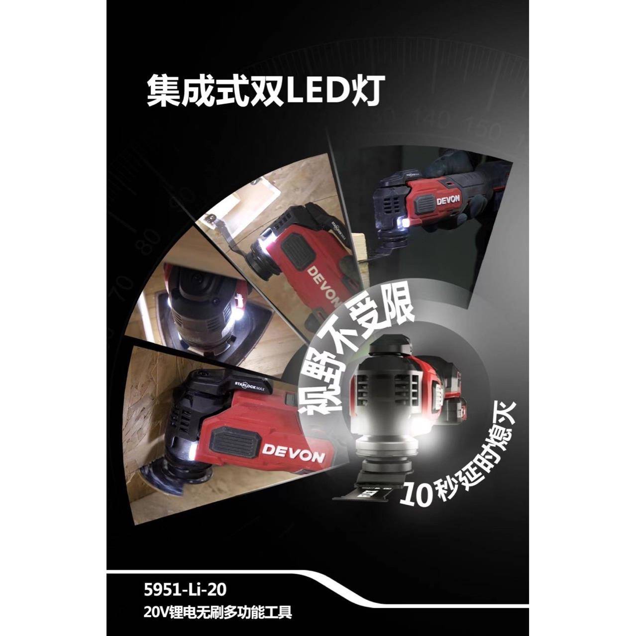 用宝无刷万5951单裸锂电新孔款切割机充电打磨机用家开槽打多功能