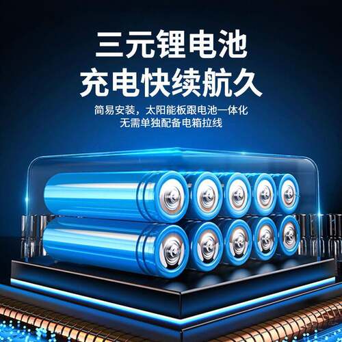 太工厂直销日监阳能266监控无线60W太阳翔能板电源12V2A4G太阳能