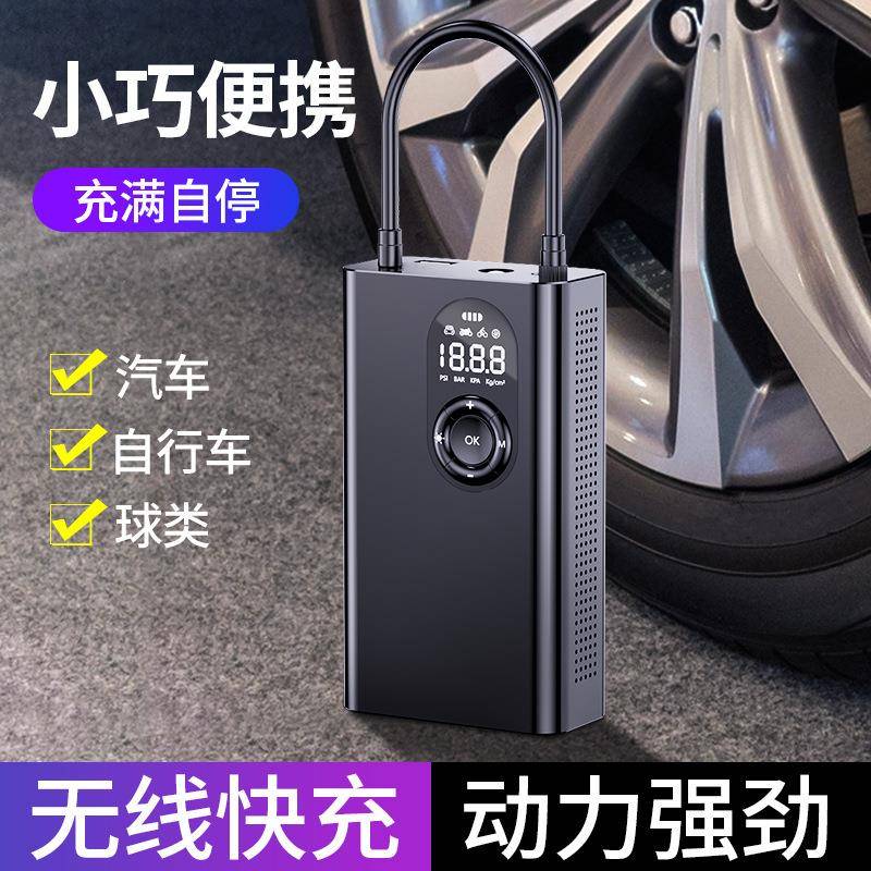 车载充充泵无线气泵轮胎气泵便气携式打轮637胎打气机轮胎自动充