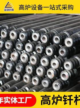 高炉钻杆炉开口钻杆杆螺纹钢开口38*12系厂高炉钻高家直供钢炼铁