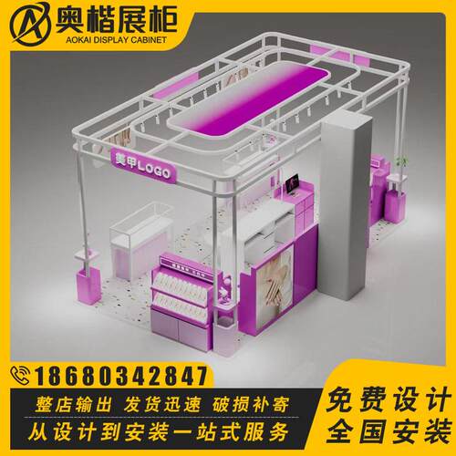 指朴甲穿戴美甲多经点粉位商展0011示场柜设计色烤漆穿戴展柜灯光