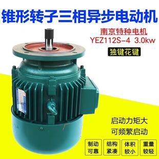 南京电特种机2YEZ11L-44.5KW架桥机提机JTT驱动梁电机水泥搅拌电