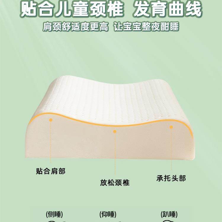 儿乳童胶枕头泰国天然胶3岁以上小学生用幼F9889HJ5儿园宝橡宝小