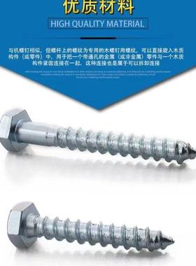 外角自攻螺丝钉六DI32997N57螺1外六角头木丝镀锌六木角尖尾自攻