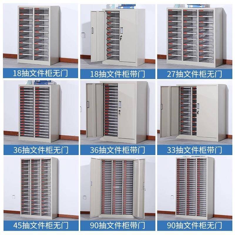 A4件柜抽屉式据合同资料档案证多层文分A4文件柜类样品凭收票纳整