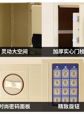 得盾险柜家防箱小型用保黑色密码保险箱盗办公酒店全钢保管箱厂家