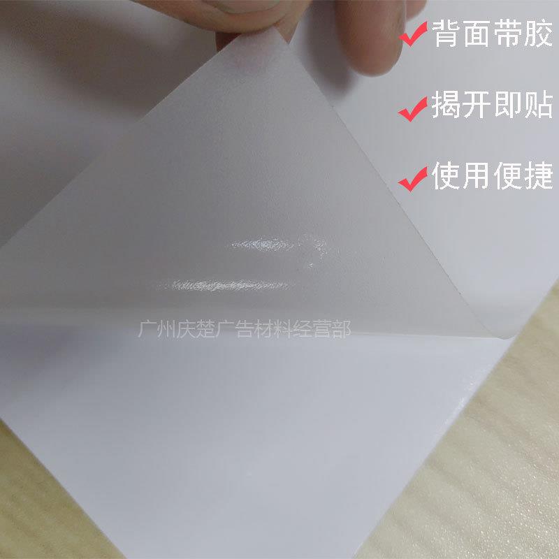 贴加厚磨公砂玻璃贴浴室办室1208防晒卫生间磨砂纸透光不透明镂空