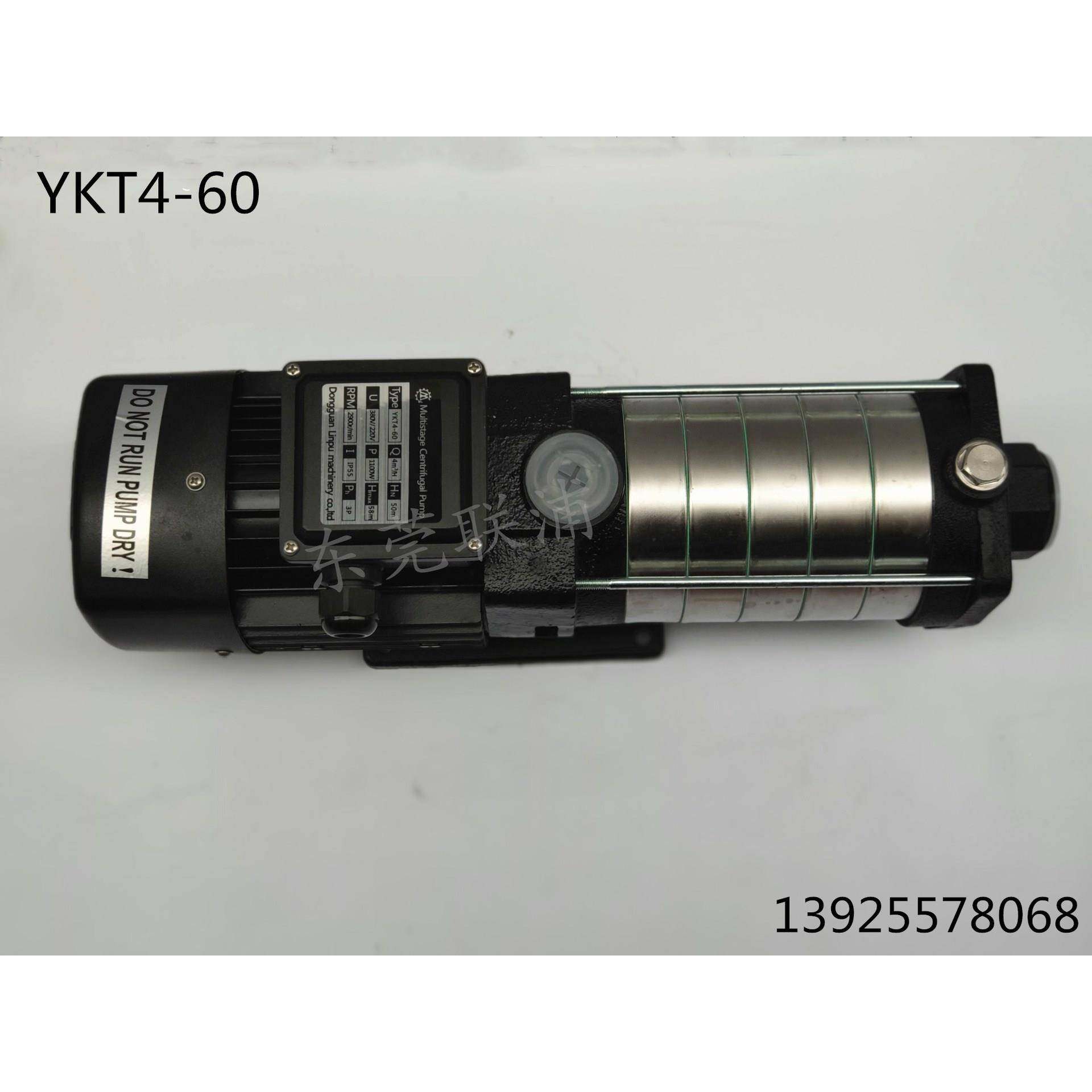 YKT-90260车数4控机床高压冷却水泵油泵床电脑锣专用泵