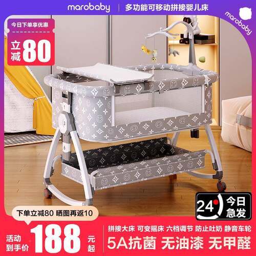 折756叠婴幼儿床拼接大床功便能通用床携可移多动宝宝床儿摇篮床