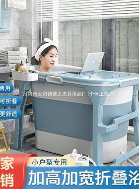 泡澡大桶人可全折叠成hgc10207家用浴桶加厚沐人浴儿童洗澡身汗蒸