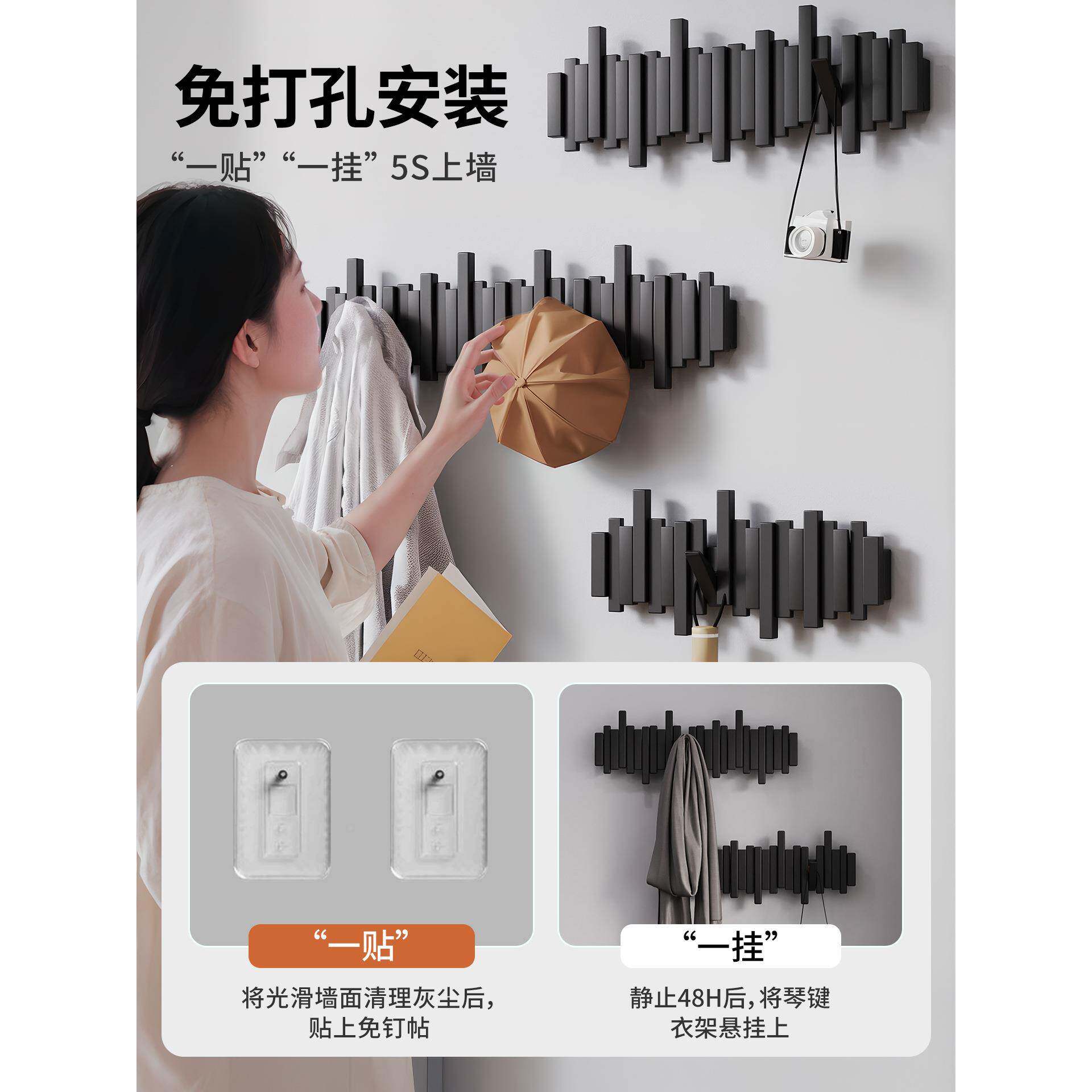 实木钢琴键挂玄衣架墙上壁挂钩卧室关YBZ入孔户门后置物免打衣衣
