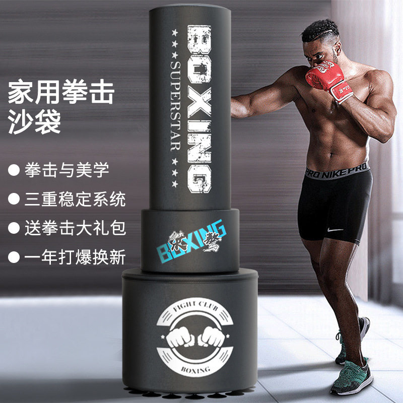 领骁不倒翁耐打拳击沙袋