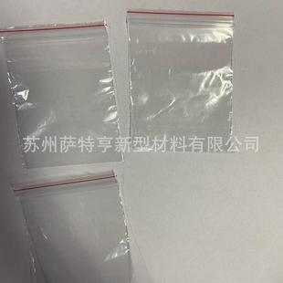 cmm 7c6 0号1号2号特小袋自封纽扣袋电子41电器螺丝配件袋4 6cm85