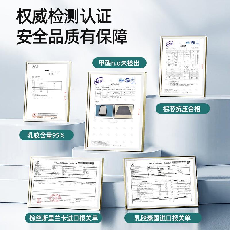 11.8m用可折叠天然加硬家椰棕床垫.5m303棕垫出租房棕榈乳胶椰床