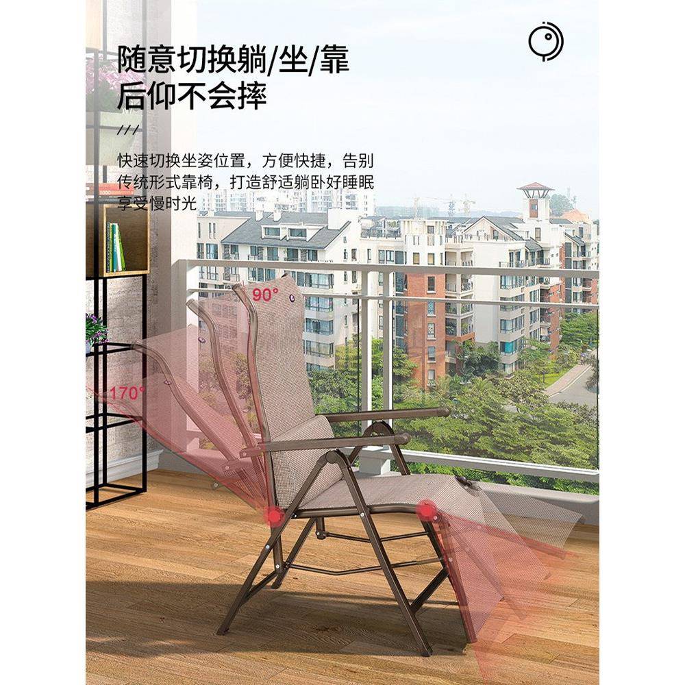 F7698M5T孕新折叠躺椅午睡午休办公椅高靠背款椅阳子夏天老人妇台