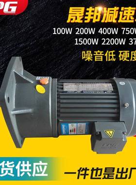 立式1邦0CV.S.B/CW城齿轮减速马达3相1380V晟邦0电机