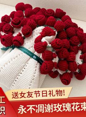 玫瑰花束毯子25391手工编织网红直播款室多载功能爆车办公盖毯毛