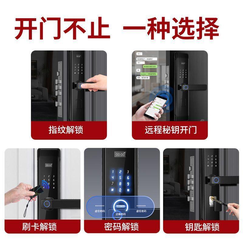 半1自动一握指纹锁家用防盗门智电子锁锁密码门密码开锁入户能门