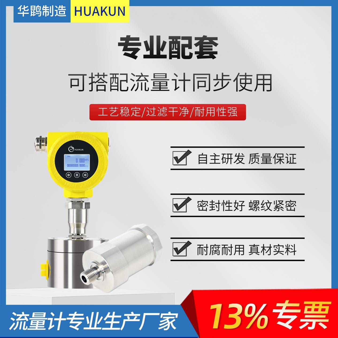 滤网15式0YYI目体过管滤器不锈钢道式过滤微小杂质水油液G螺纹滤