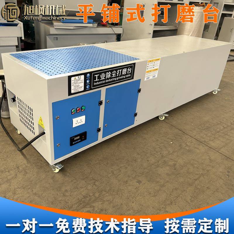 属铸件打磨平台去IBK毛刺抛光作集尘一体式工台脉冲作清灰金除尘