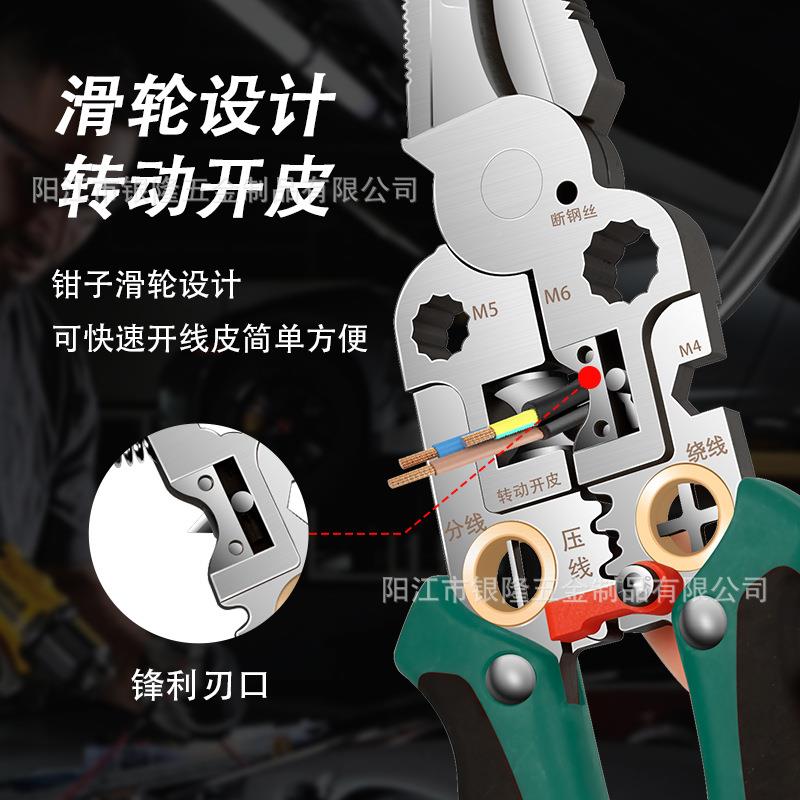 钳键牌带024墨绿测电剥线电工专用新款多功能工钳不锈电钢电笔剥