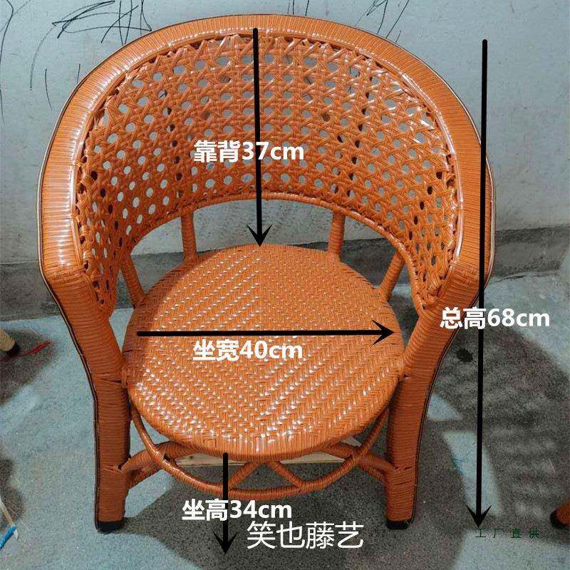 传人统椅手工编织藤669椅子靠背椅藤椅小号阳台矮藤休闲老矮凳围