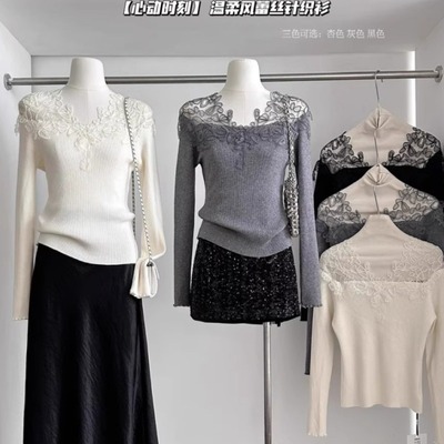 法式灰色蕾丝拼接针织打底衫女秋冬轻奢高级感内搭气质绝美小上衣