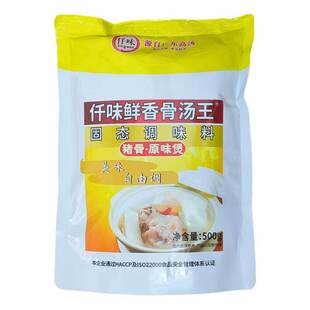 仟味鲜香骨汤王500g袋装炖煮熬汤煲汤料固态调味料猪骨原味煲汤