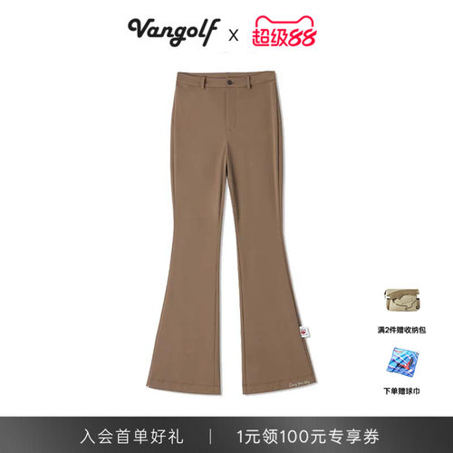 VANGOLFFunctionBasic微喇长裤