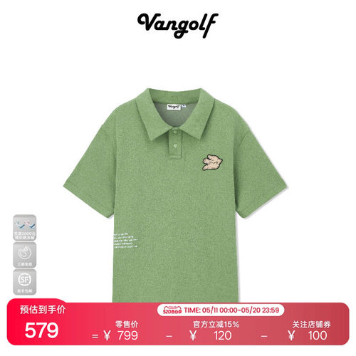 VANGOLF高尔夫POLO经典短袖