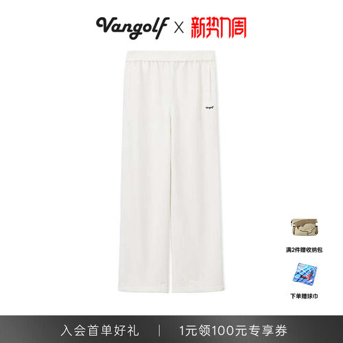 VANGOLF高尔夫运动长裤