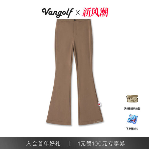 VANGOLFFunctionBasic微喇长裤