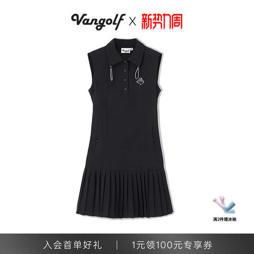 VANGOLF凉感百褶运动连衣裙