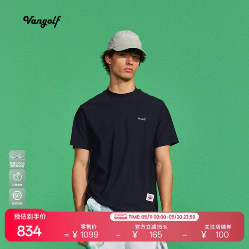 VANGOLF轻量凉感男士立领短袖T恤