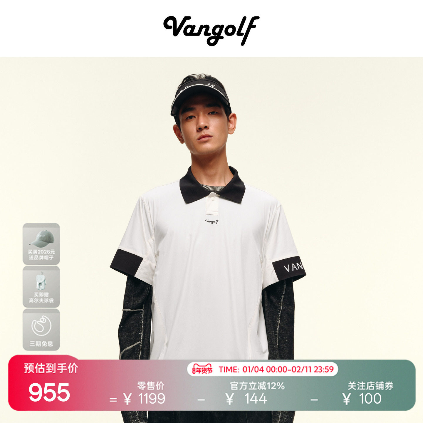 VANGOLF Casual Basic 高尔夫运动POLO短袖休闲男款四季时尚衬衫,运动/瑜伽/健身/球迷用品,高尔夫上装,淘宝优惠券,粉丝福利购,淘宝优惠卷