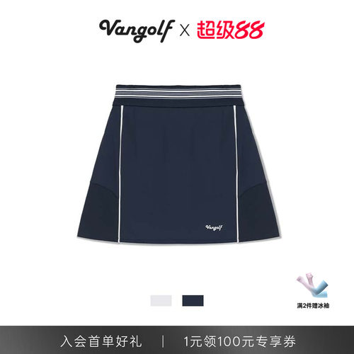 VANGOLF速干透气运动短裙女款